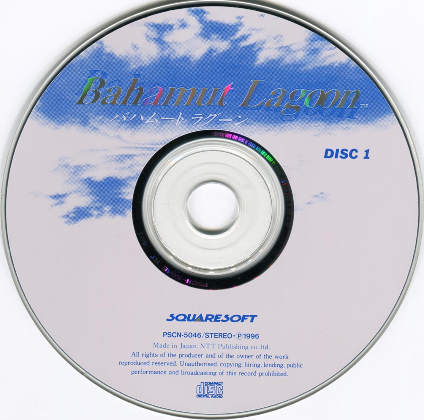 Bahamut Lagoon Original Sound Track (1996) MP3 - Download Bahamut